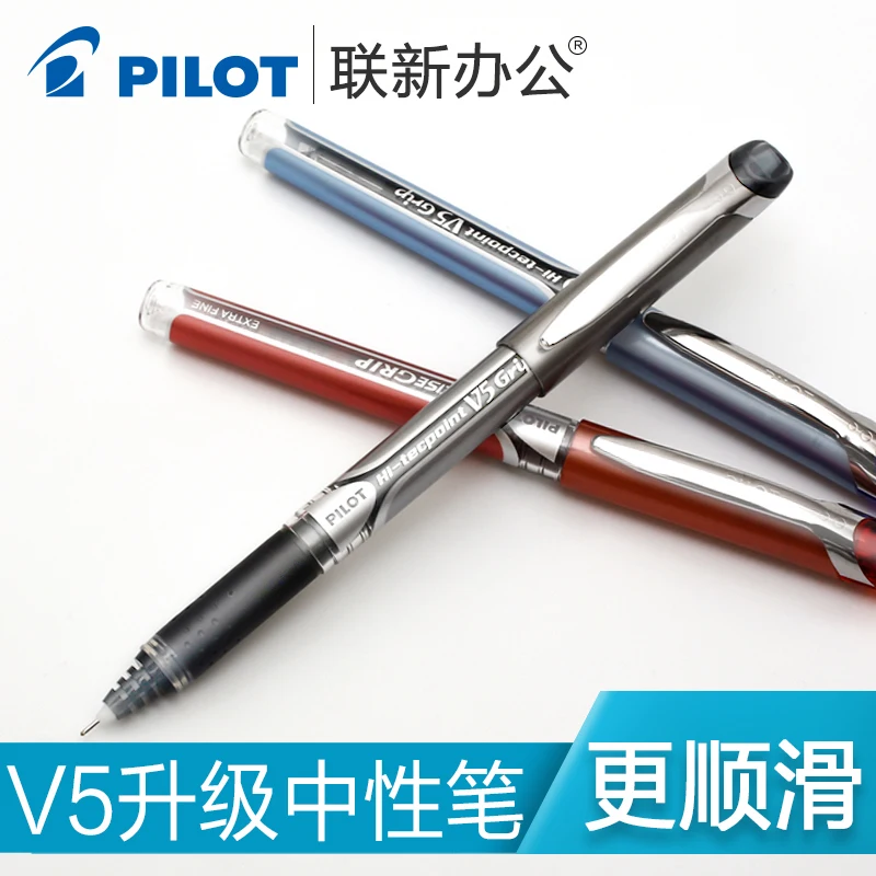 Japan PILOT BXGPN-V5 Upgraded  - Pilot Pen V5 评论和价格