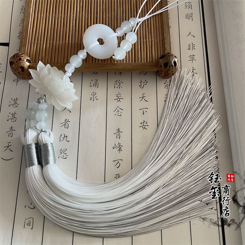 Chinese Style Peace Buckle Lot - Beaded Trim Fringe 评论和价格