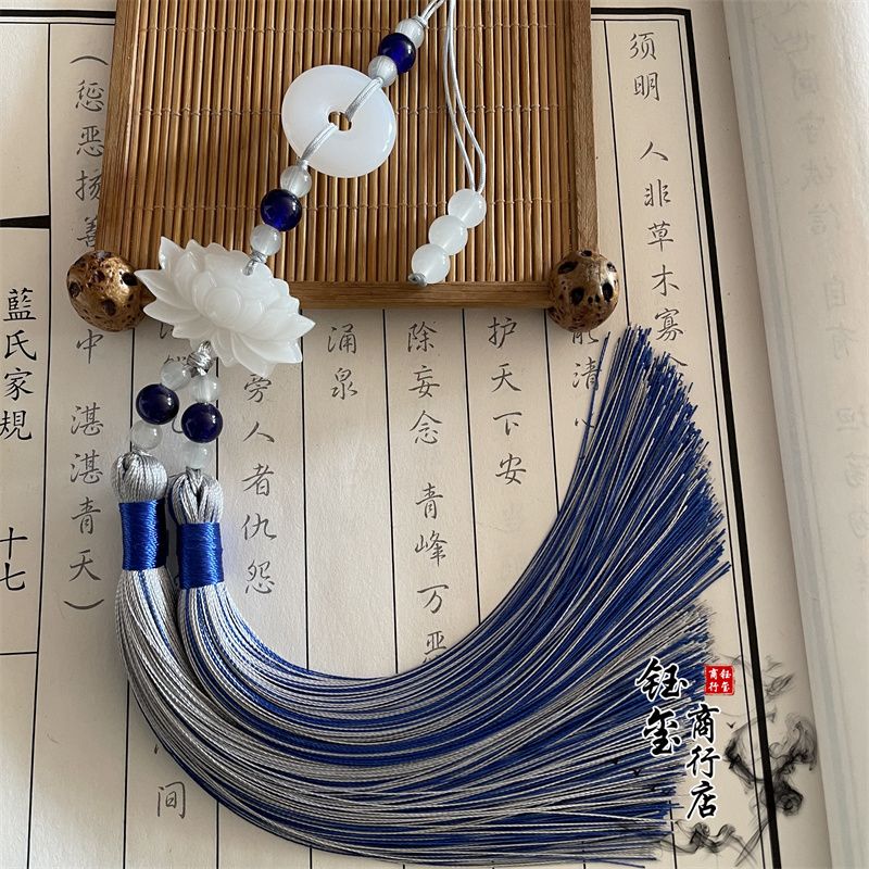 Chinese Style Peace Buckle Lot - Beaded Trim Fringe 评论和价格