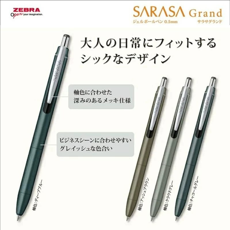 ZEBRA JJ57 Gel Ink Pen NewUpgr - Zebra Pen Sarasa 评论和价格