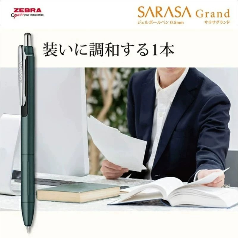 ZEBRA JJ57 Gel Ink Pen NewUpgr - Zebra Pen Sarasa 评论和价格